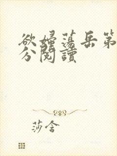 书籍封面