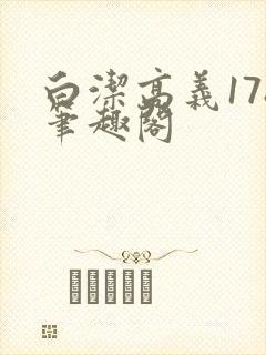 书籍封面
