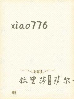 xiao776