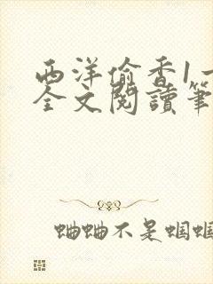 书籍封面