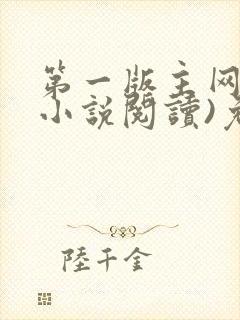 书籍封面