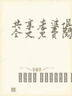 书籍封面