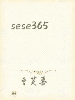 sese365封面