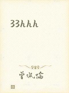33hhh