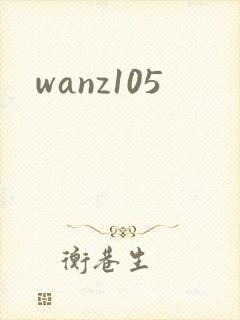 wanz105封面