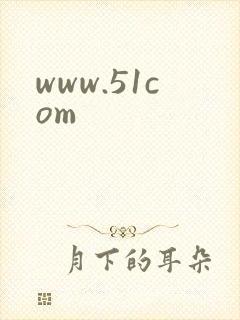 www.51com