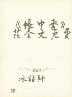 书籍封面