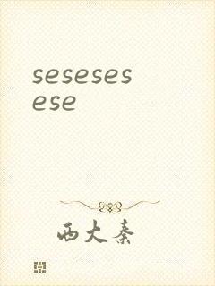 sesesesese