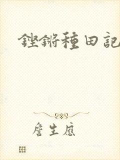 书籍封面