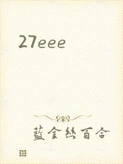 27eee