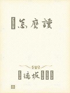 书籍封面