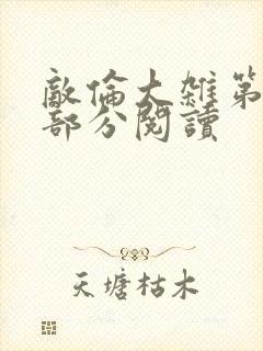 书籍封面