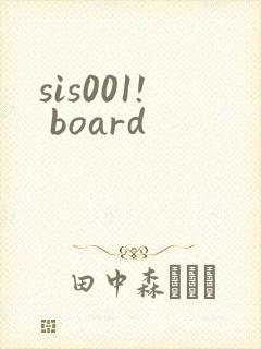 sis001! board