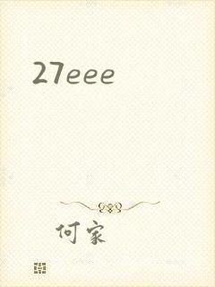 27eee