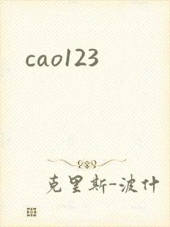 cao123