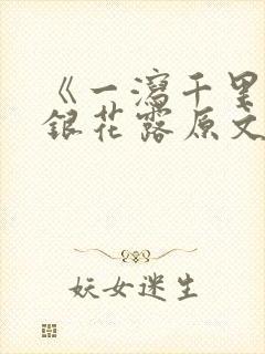 书籍封面