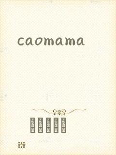 caomama
