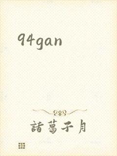 94gan