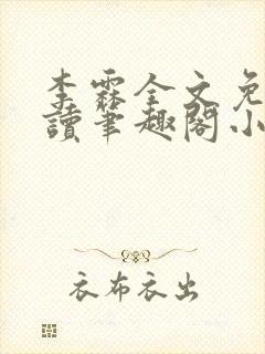 书籍封面