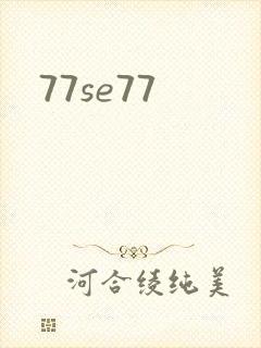 77se77