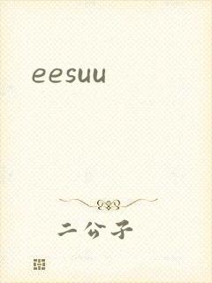 eesuu封面