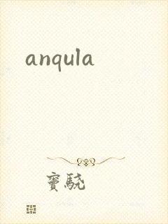 anqula封面
