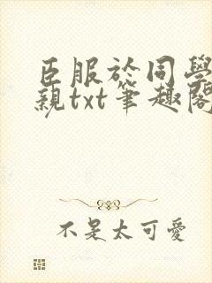 书籍封面