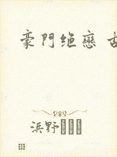书籍封面
