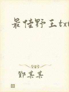 书籍封面