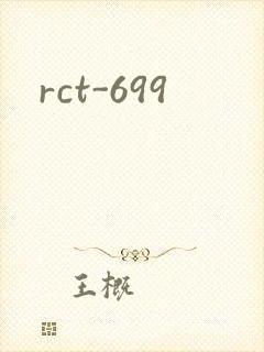 rct-699