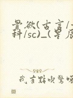 书籍封面