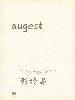 augest封面