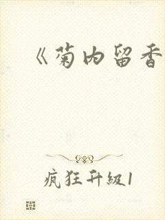 书籍封面