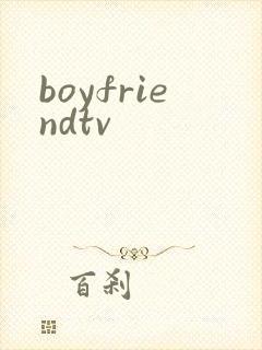 boyfriendtv