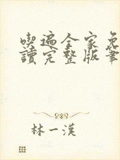 书籍封面