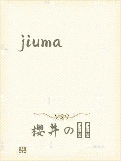 jiuma封面