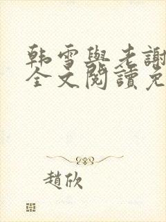 书籍封面