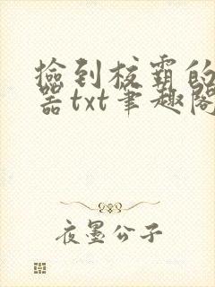 书籍封面