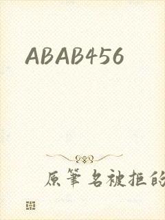 ABAB456
