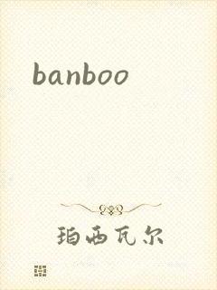 banboo