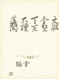 书籍封面