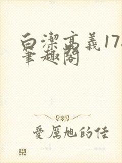 书籍封面