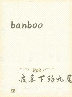 banboo