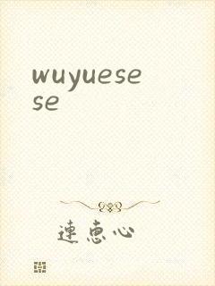wuyuesese