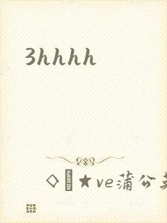 3hhhh