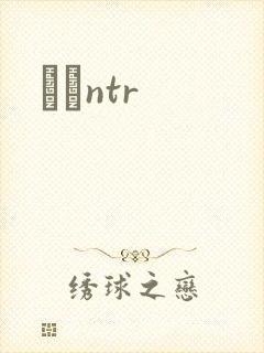 С˵ntr封面