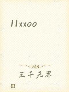 11xxoo