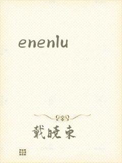 enenlu封面