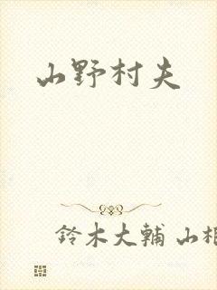 书籍封面