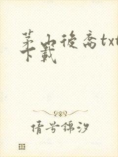 书籍封面